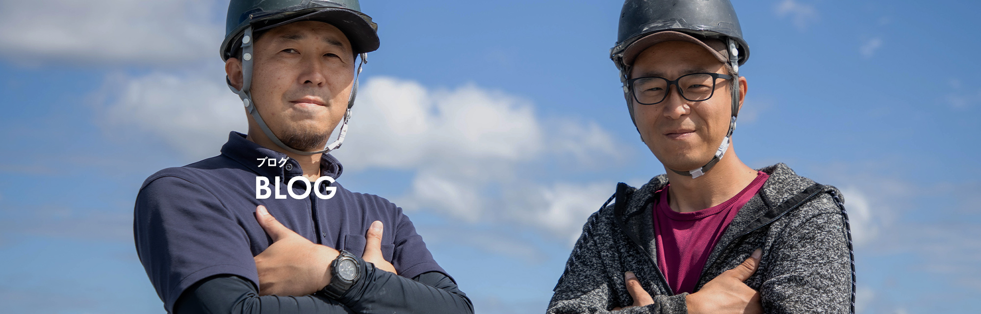 オフィシャルブログ